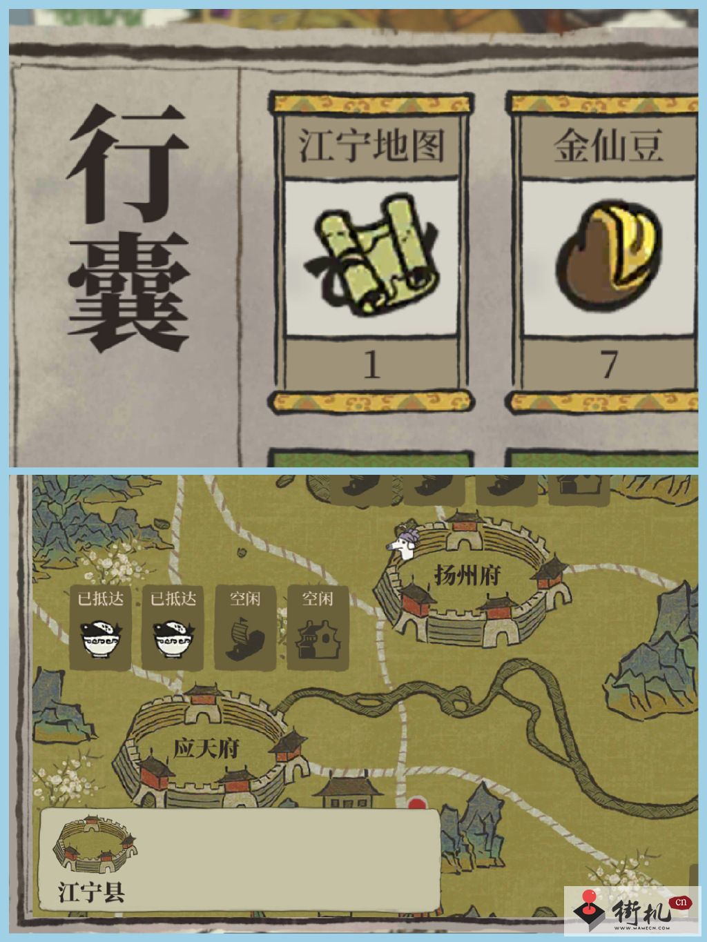 《江南百景图》江宁县触发攻略