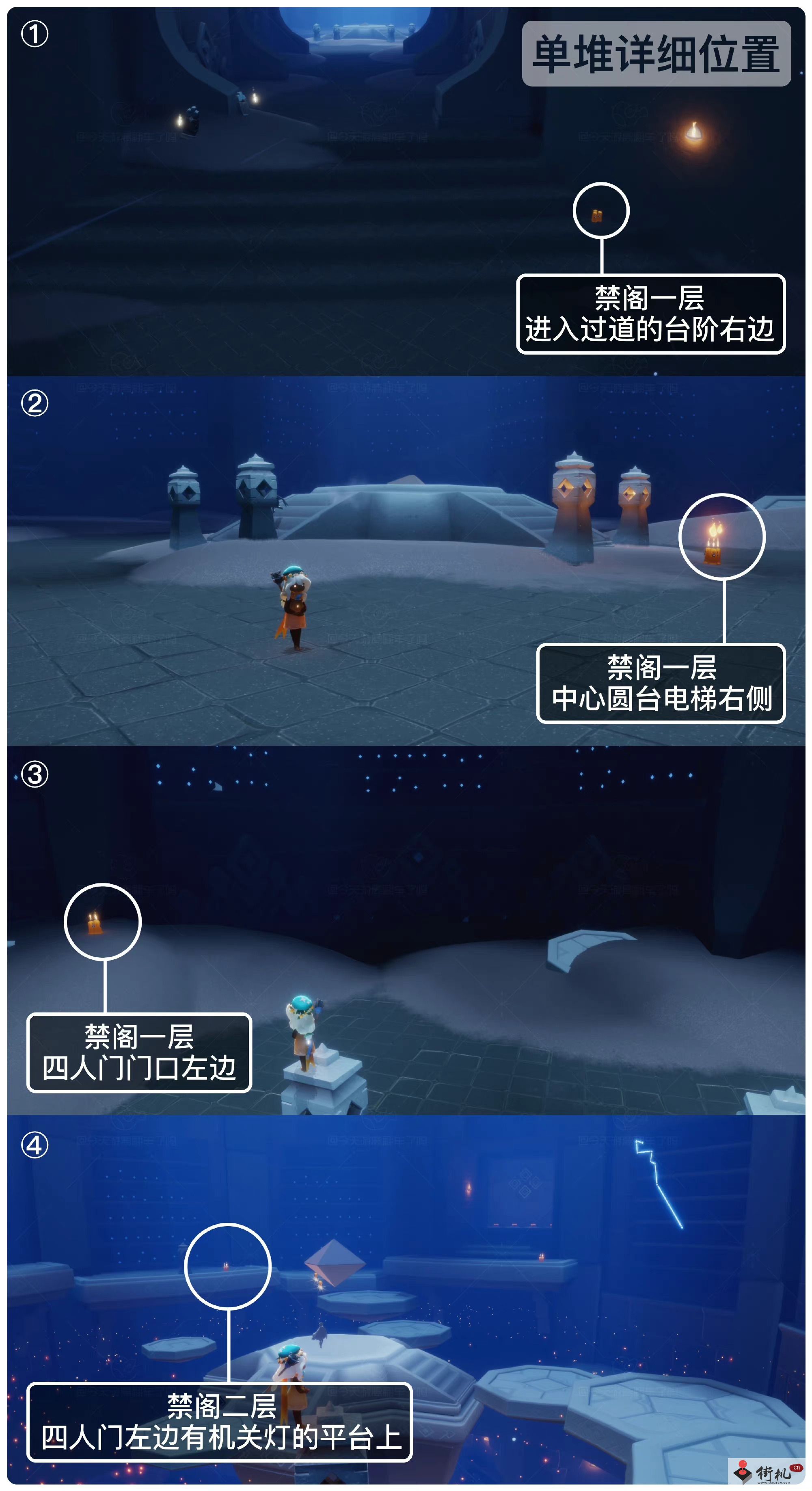 《光遇》1月27日季节蜡烛位置分享