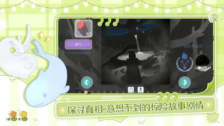 天国旅立无属性怎么得