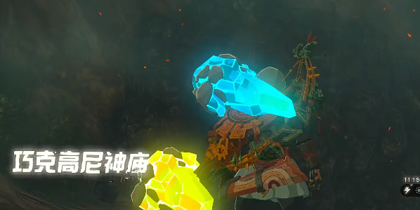 塞尔达传说王国之泪