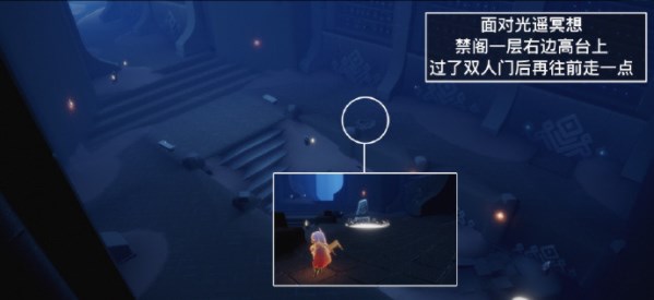 光遇5.17任务攻略