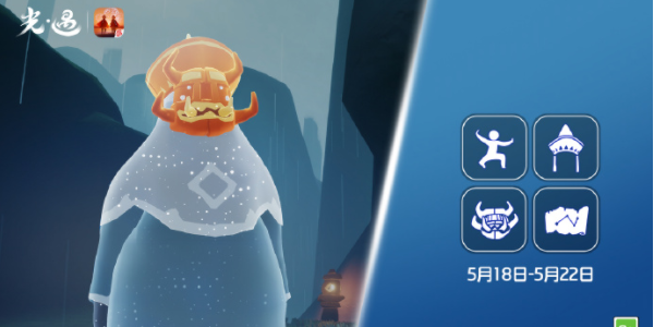 光遇5月18日复刻先祖位置攻略