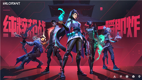 无畏契约英雄选择攻略