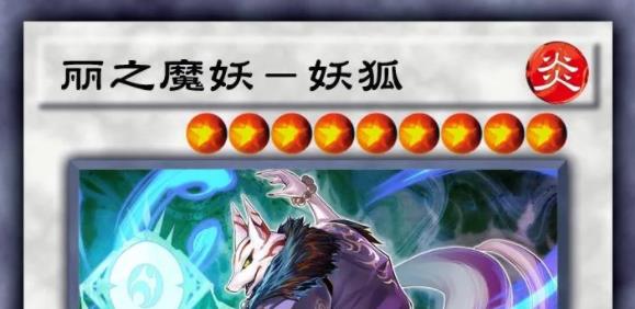 游戏王决斗链接妖精业火卡盒强度如何