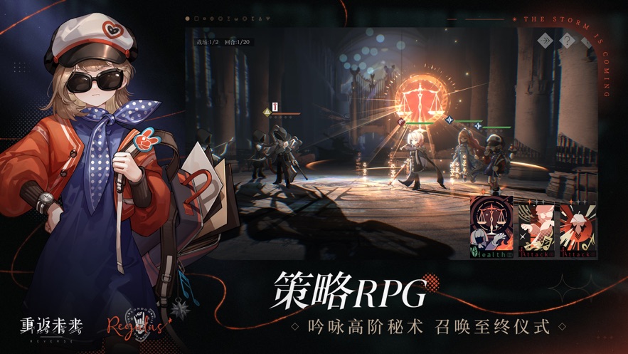 重返未来1999纯雨滴获取一览