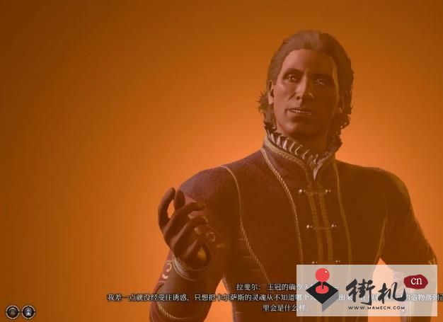 《博德之门3》开局杀指挥官奖励汇总