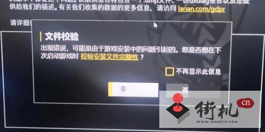 《博德之门3》修道院解谜攻略