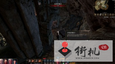 《博德之门3》可疑的连接任务攻略