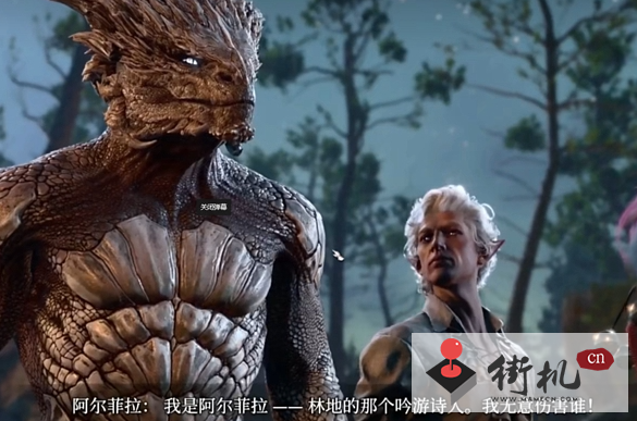 《博德之门3》黑暗冲动解析