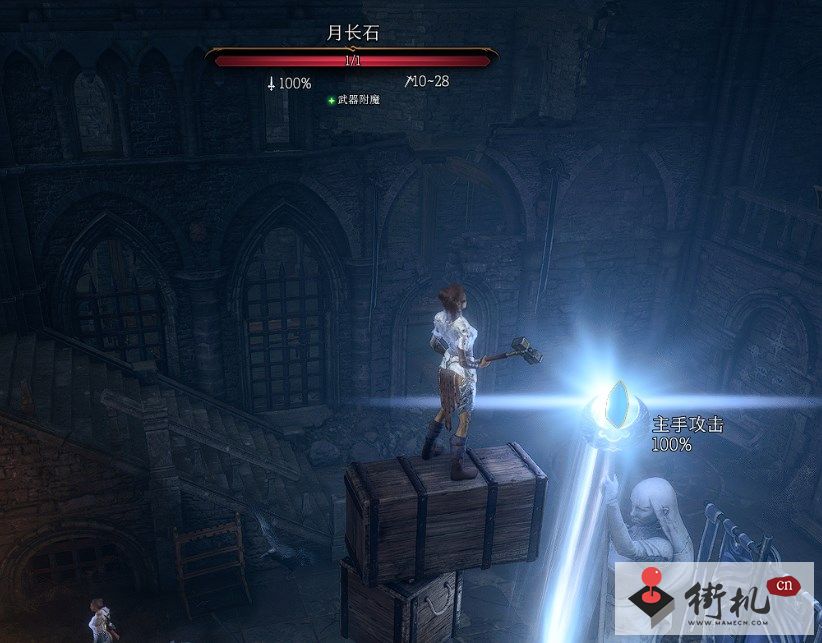 《博德之门3》月长石获取攻略