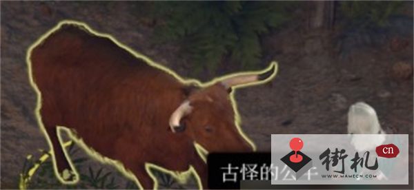 《博德之门3》古怪的公牛攻略