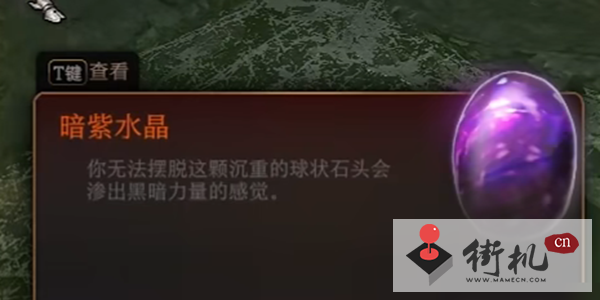 《博德之门3》古代典籍解锁攻略