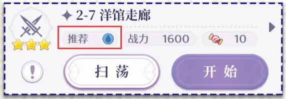 《欢迎来到梦乐园》阵容搭配攻略