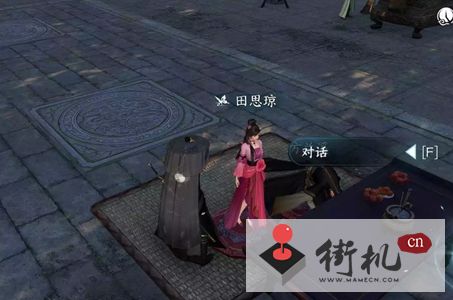 《逆水寒手游》何必是男儿任务图文流程