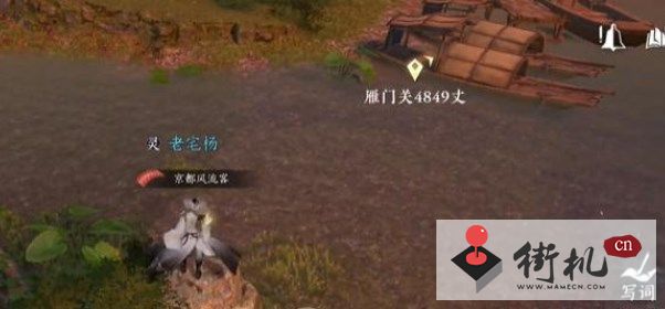 《逆水寒手游》桃溪村词话安水涧任务图文流程