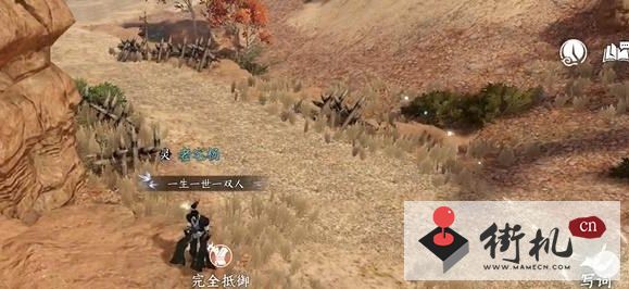 《逆水寒手游》宋辽边境词话魔鬼城任务流程