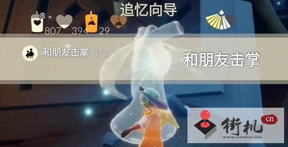 《光遇》8.14任务攻略2023