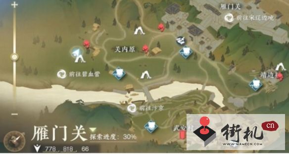 《逆水寒手游》荒城剑气获取攻略