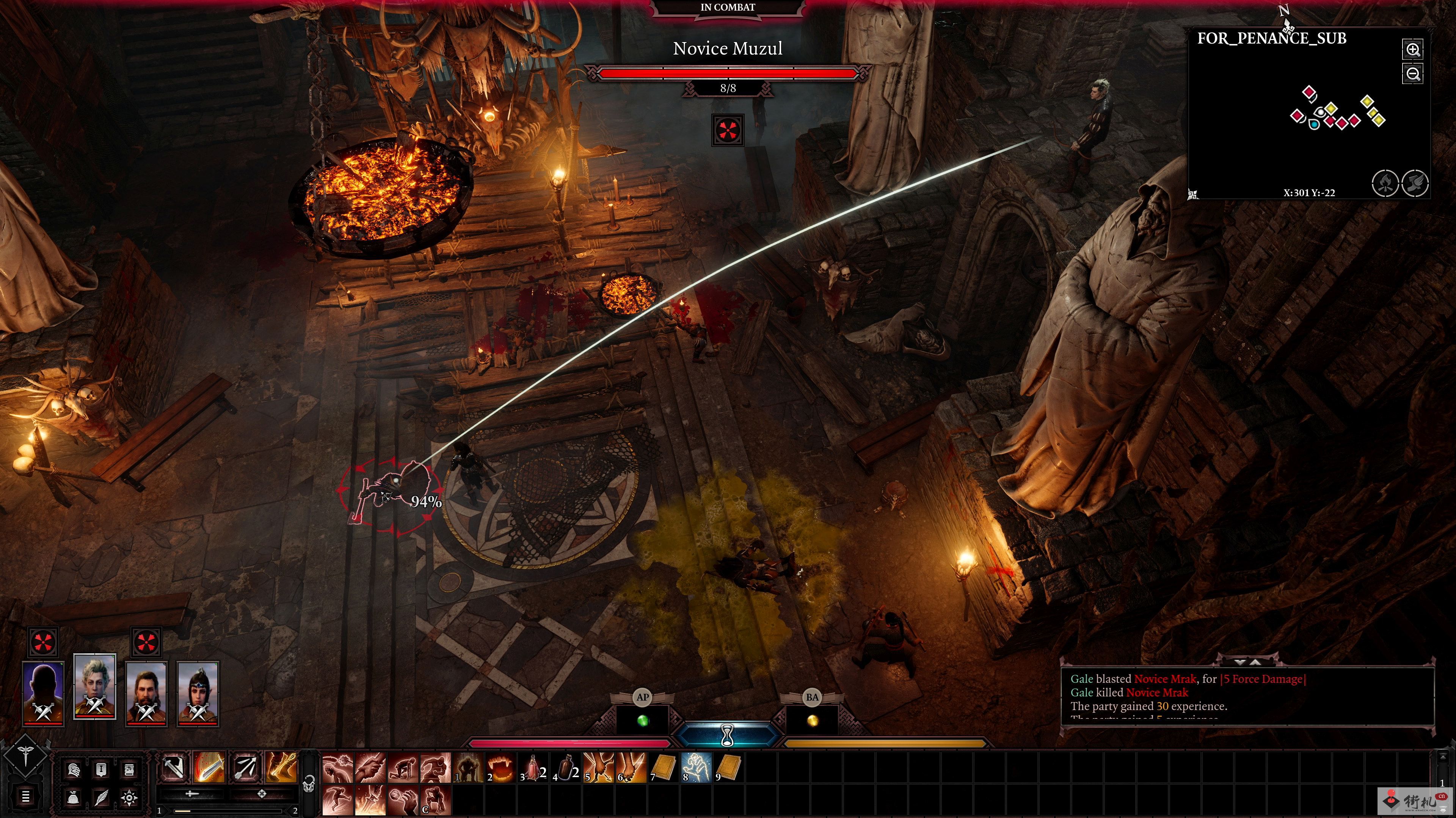 《博德之门3》奥术屏障解谜攻略