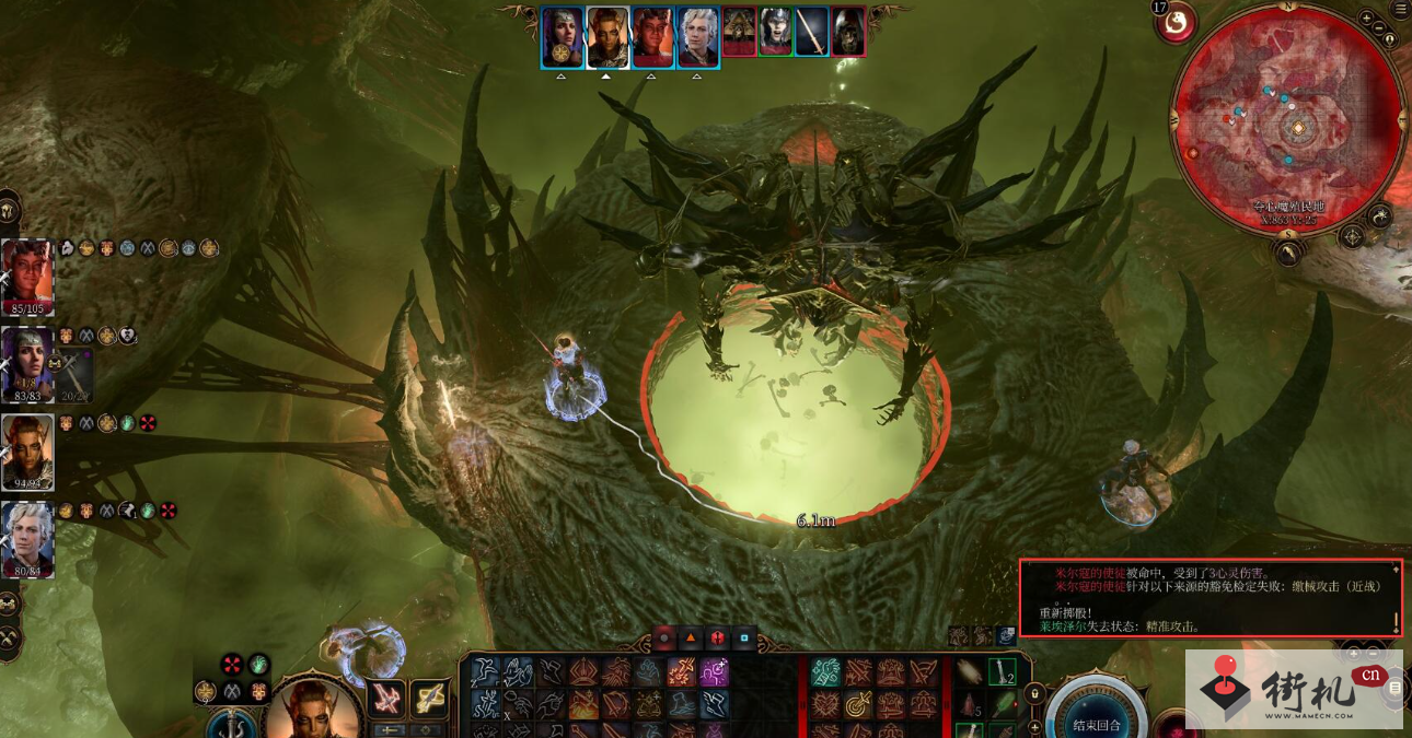 《博德之门3》米尔寇的使徒打法攻略