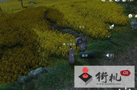 《逆水寒手游》好马不吃回头草任务图文流程