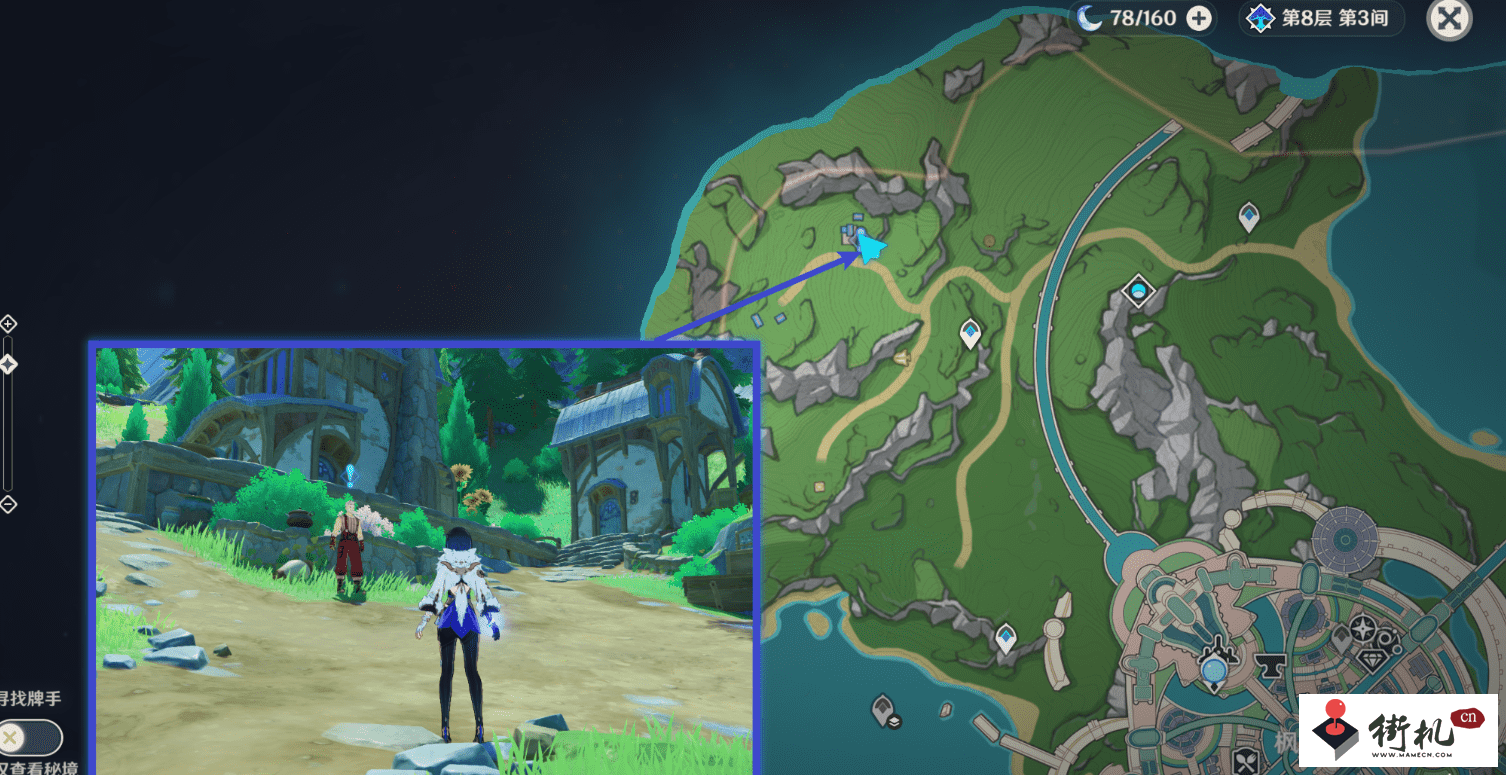 《原神》世界任务在开满鲜花的草地上攻略