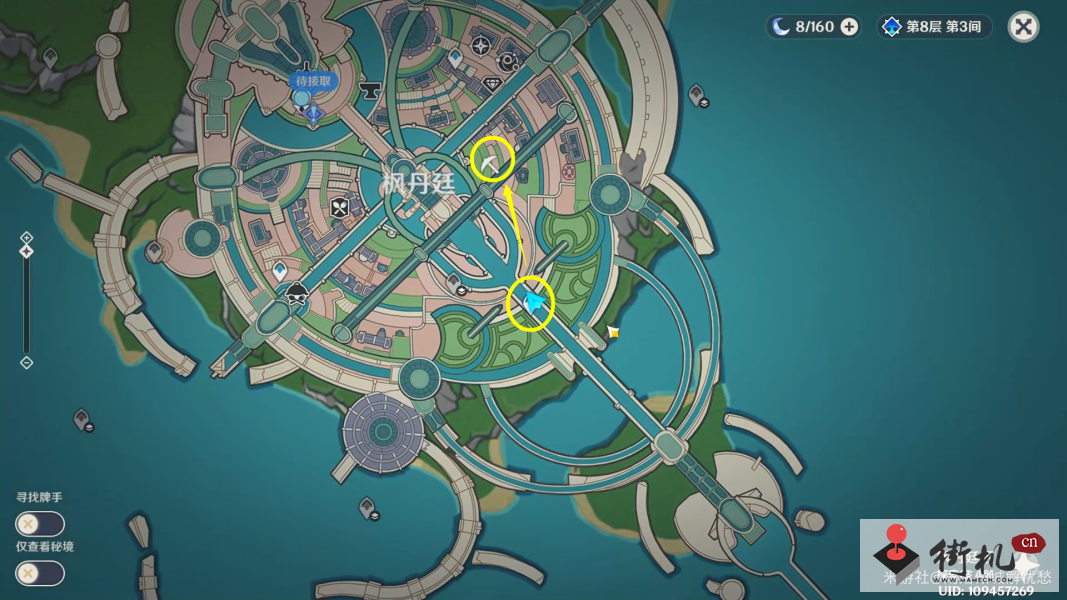 《原神》枫丹灰河传送点开启方法