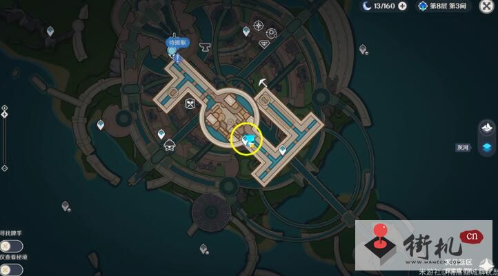 《原神》怪盗与名侦探成就达成攻略