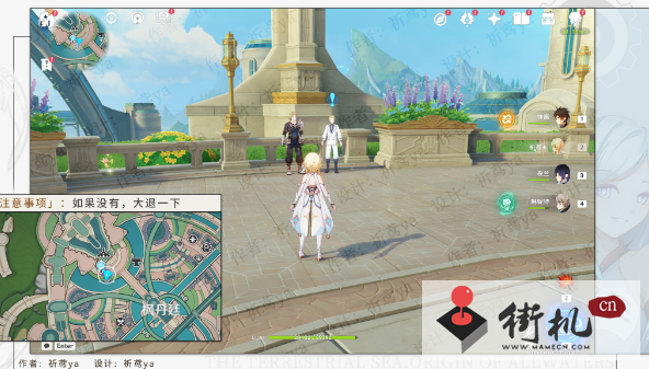 《原神》一条枫丹信息任务攻略