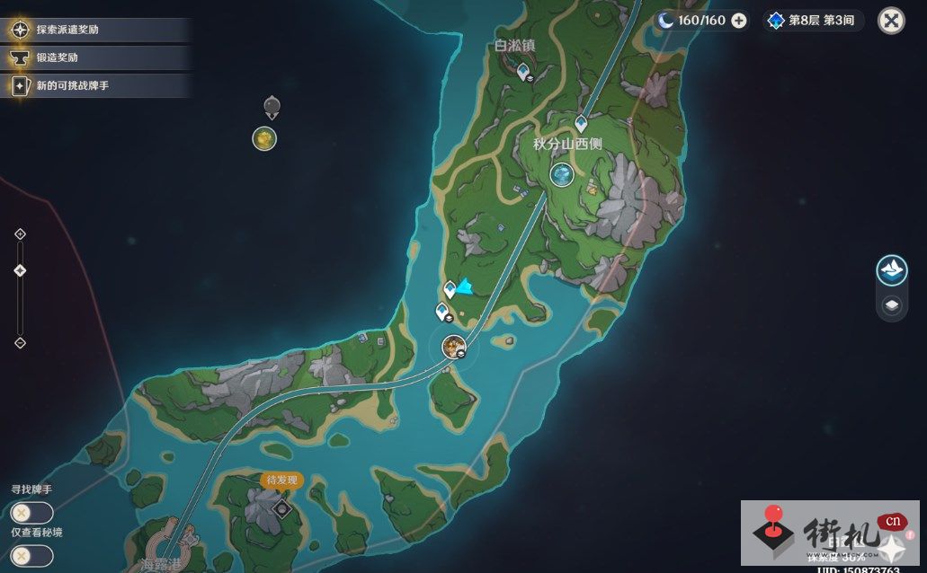 《原神》铁甲熔火帝皇打法攻略