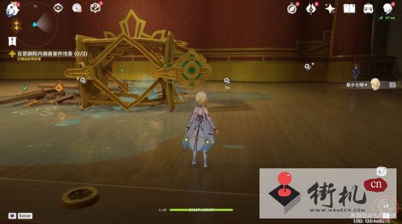 《原神》4.0聚光灯下谎言成影任务攻略