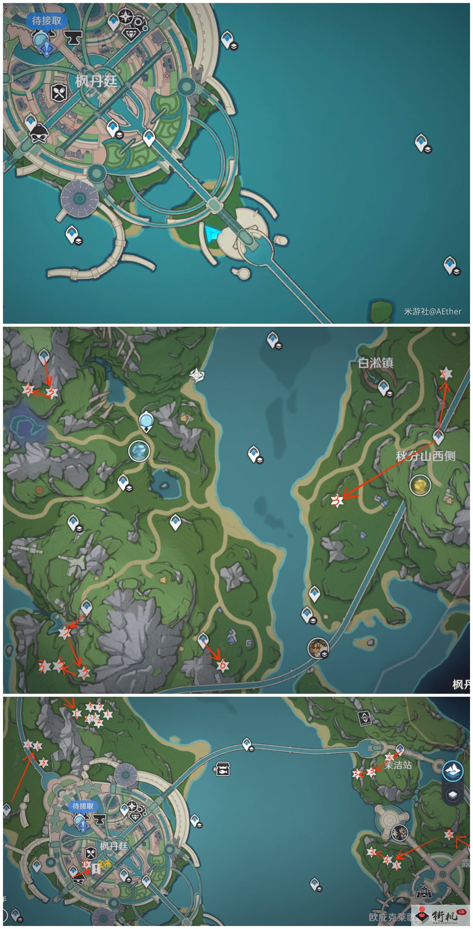 《原神》4.0枫丹泡泡桔点位大全
