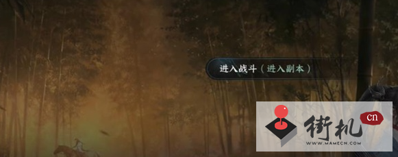 《逆水寒手游》州桥夜市任务攻略