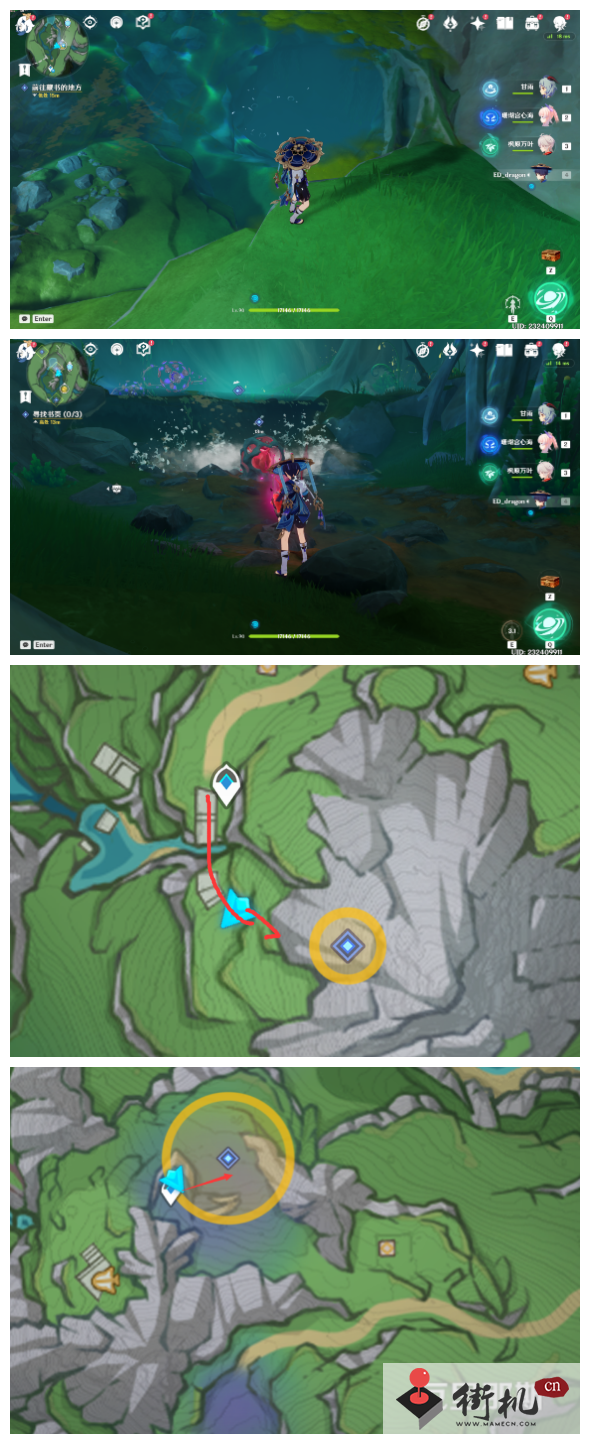 《原神》古老的颜色第二幕任务图文流程