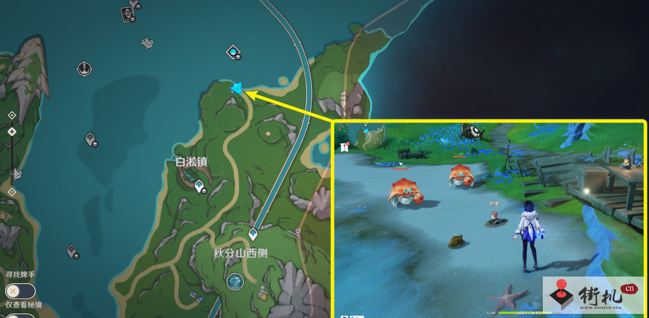 《原神》真是让人垂涎欲滴任务攻略