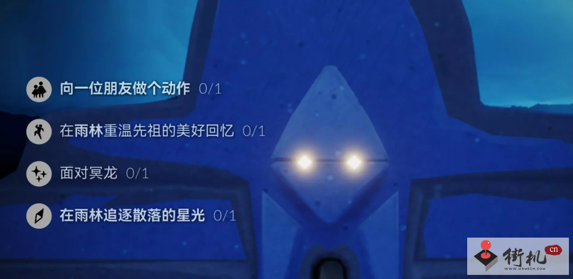 《光遇》8月17日每日任务完成攻略