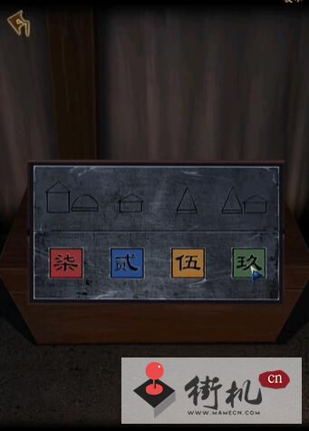 《引魂铃2破阵子》第一章解谜图文