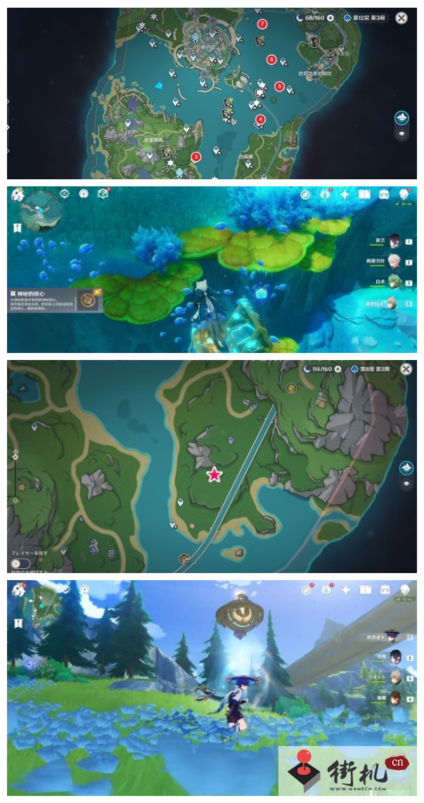 《原神》4.0枫丹神秘核心获取攻略