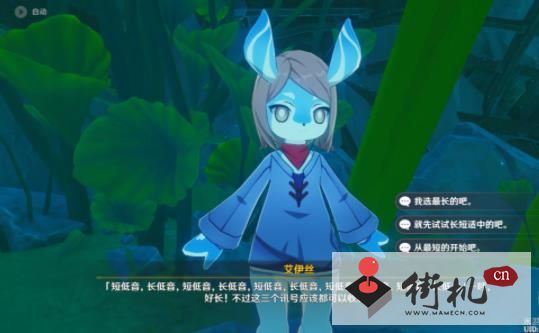 《原神》怎么使用海螺发送信号