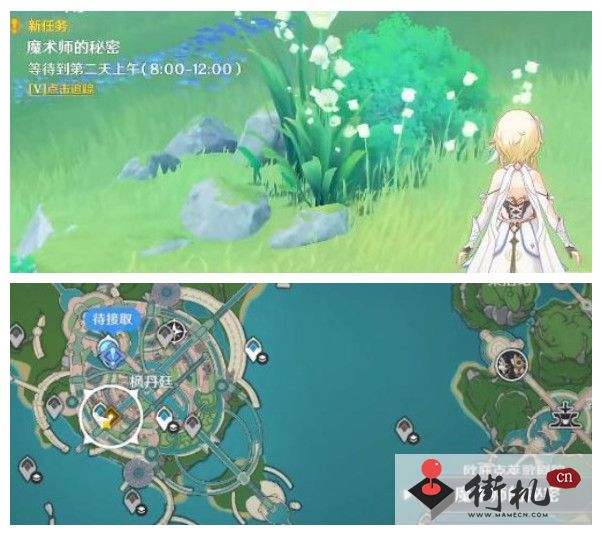 《原神》魔术师的秘密任务攻略