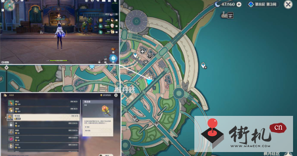 《原神》茉洁草采集路线汇总