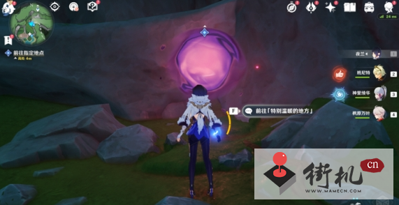 《原神》画梦境和机械狗任务攻略