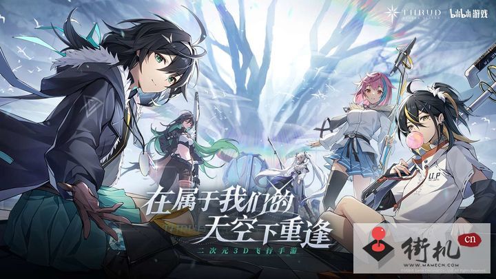 《斯露德》角色强度排行榜