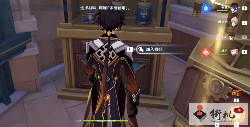 《原神》优选风味成就达成攻略