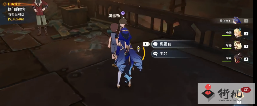 《原神》在童年成就达成攻略