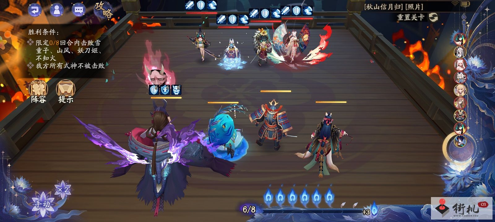 《阴阳师》师残局得胜最终战打法攻略