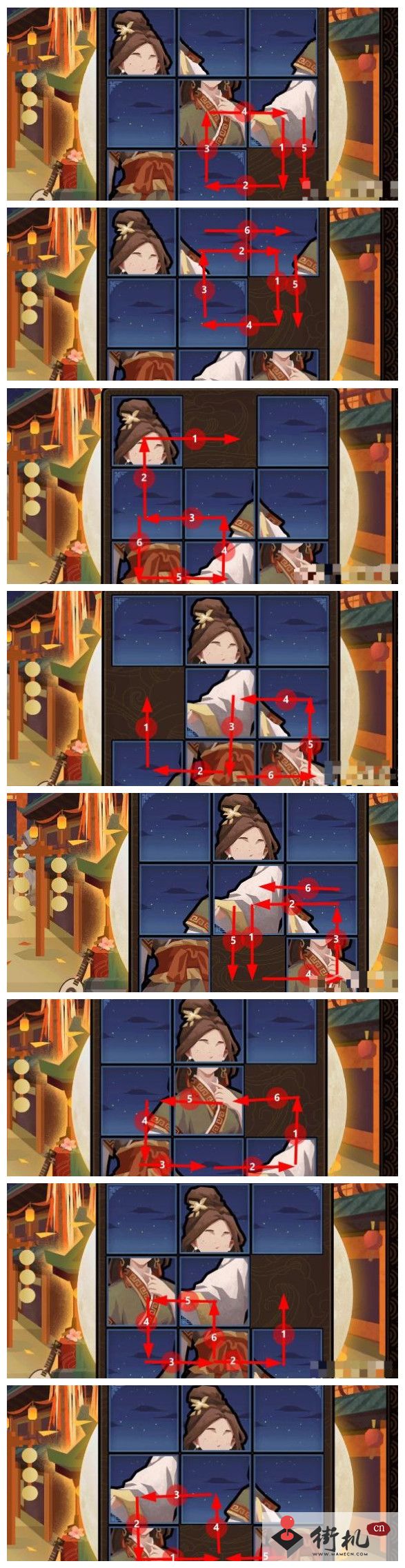 《无悔华夏》因缘巧合拼图第三天攻略