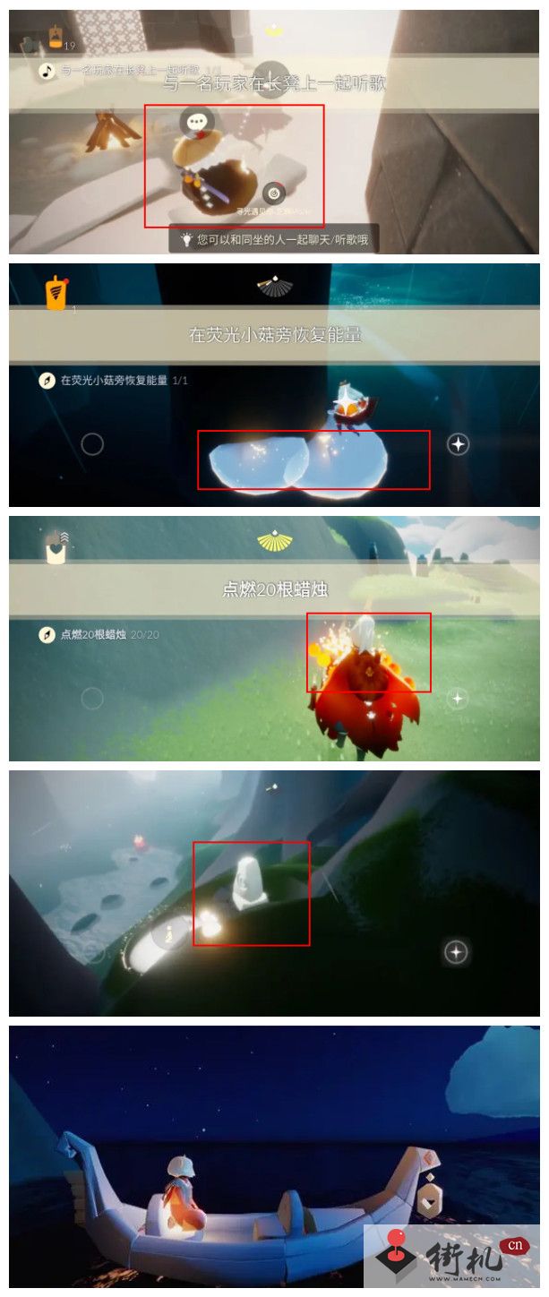 《光遇》8.22任务攻略2023