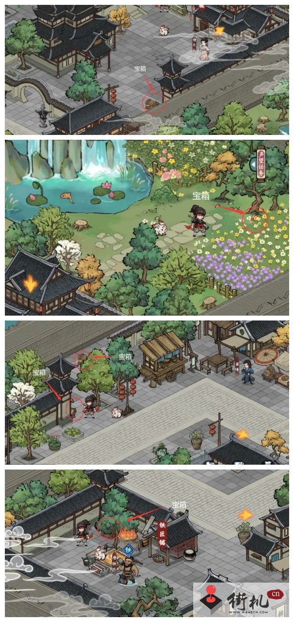 《方寸对决》洛城宝箱位置汇总