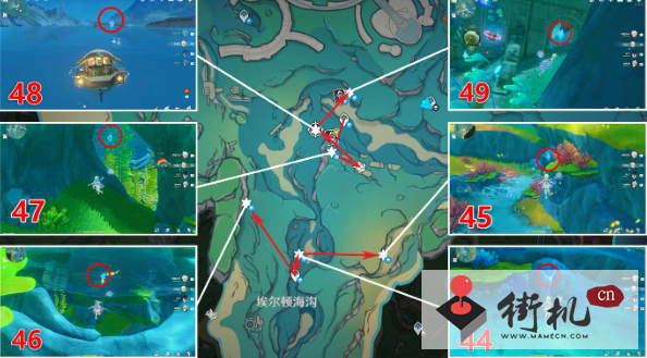 《原神》埃尔顿海沟水神瞳收集攻略